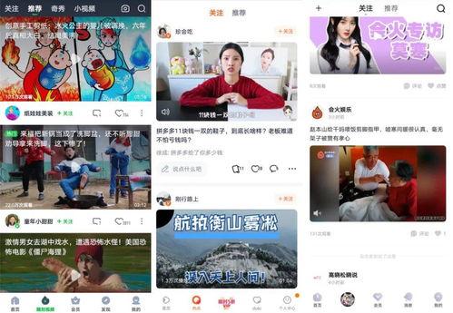 国产精品欧美日韩综合视频,一场视觉盛宴的巅峰对决