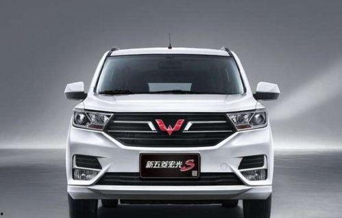 五菱国产车最新视频,国产车新视频惊艳亮相！”